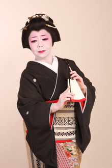 geisha page